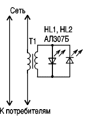 Схема индикатора подключения электроприборов к сети 220В