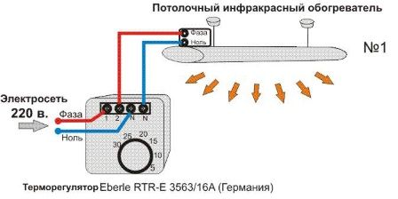 Схема подключения инфракрасного обогревателя к терморегулятору