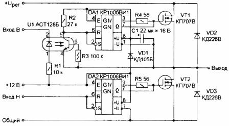 Драйверы для транзисторов MOSFET на таймере 555
