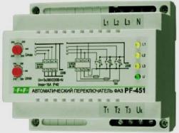 АВР для однофазной сети и переключатель фаз PF-451