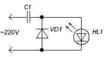 Схема включения светодиода через баластный конденсатор