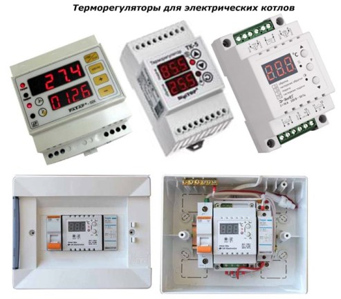 Терморегуляторы для электрических котлов